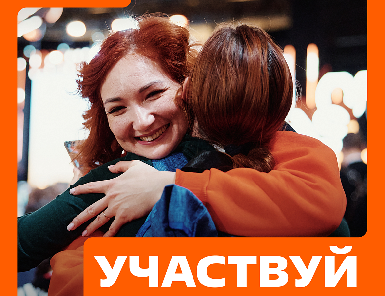 #МЫВМЕСТЕ